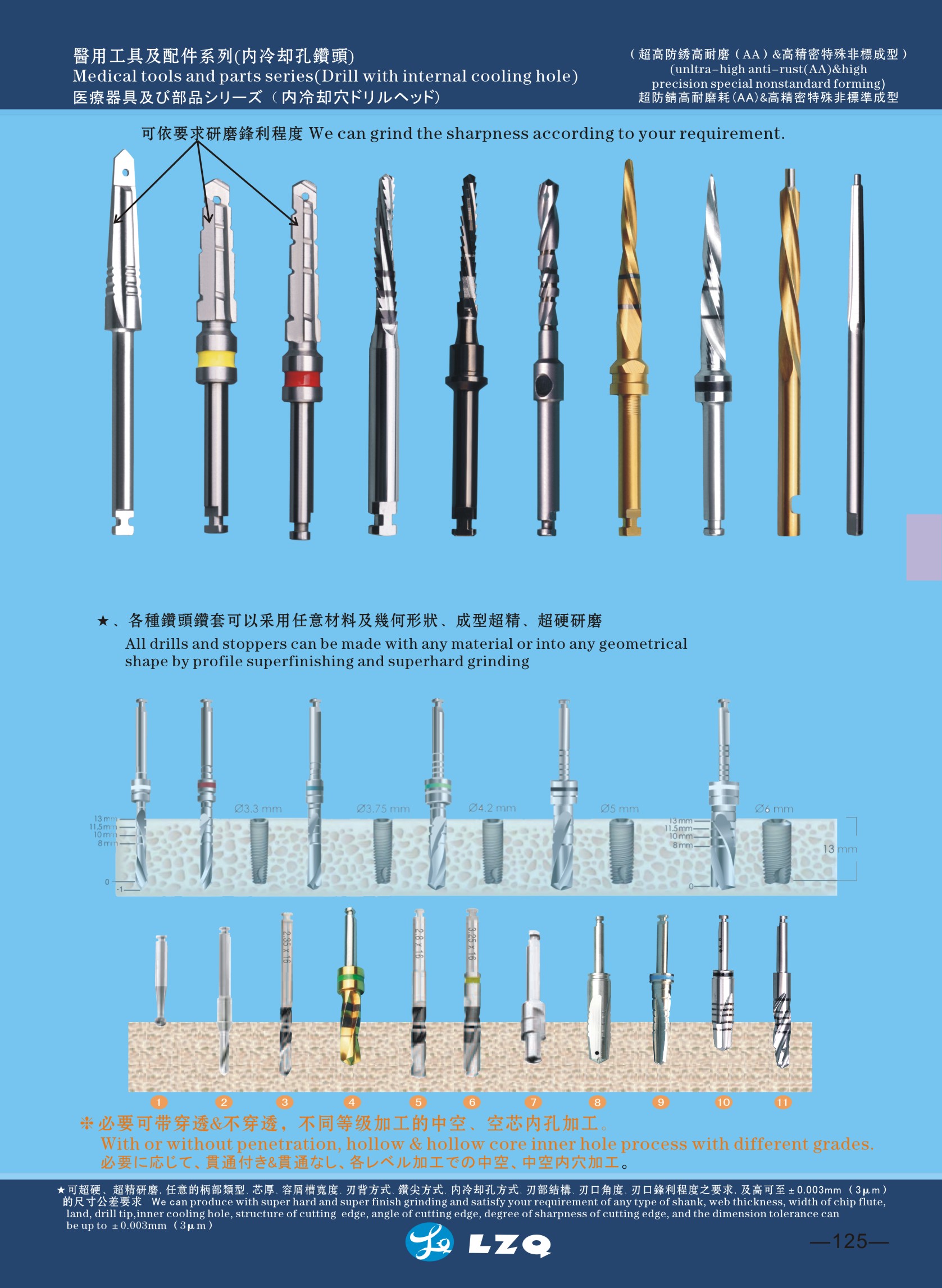 Super fine grinding round bars,Drills for treatment,Rotary cutting tools