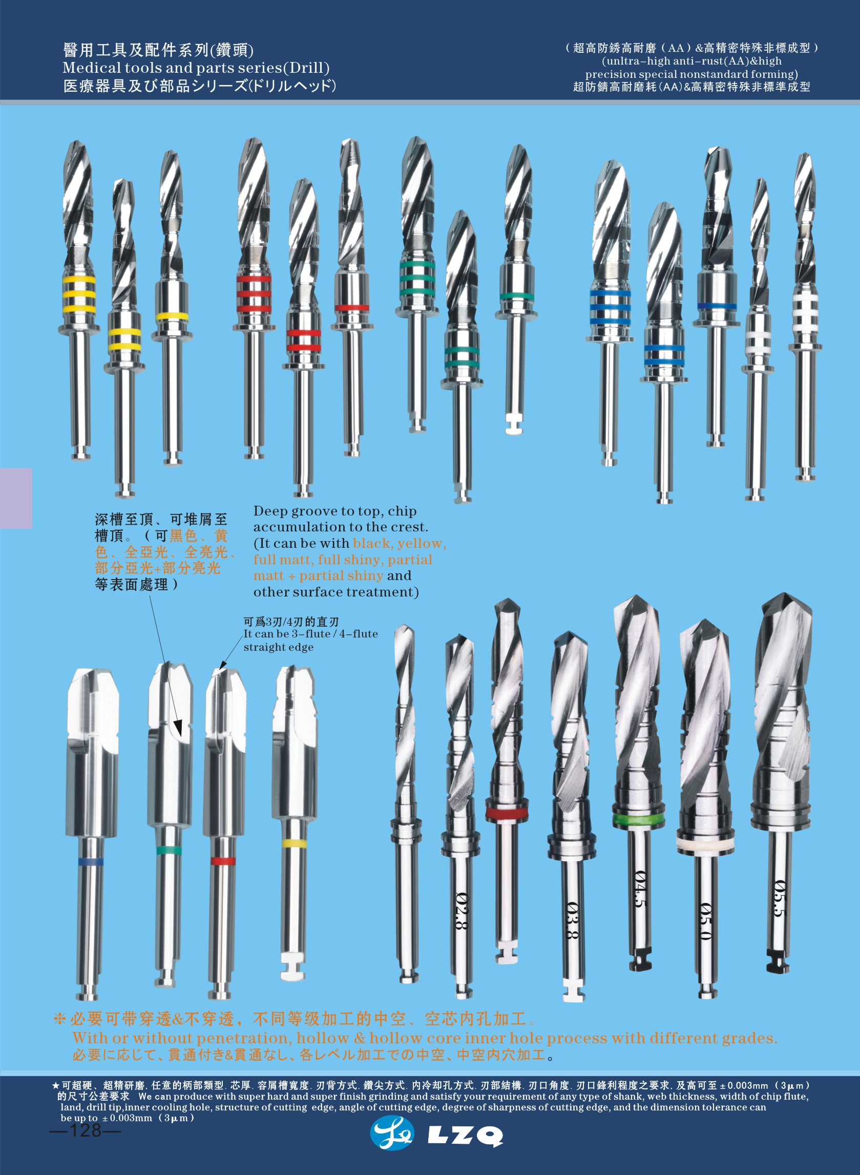 Super fine grinding round bars,Drills for treatment,Rotary cutting tools
