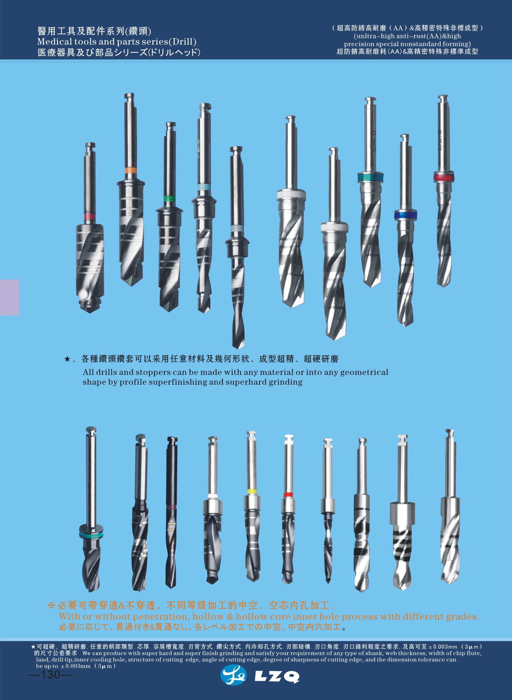 Super fine grinding round bars,Drills for treatment,Rotary cutting tools