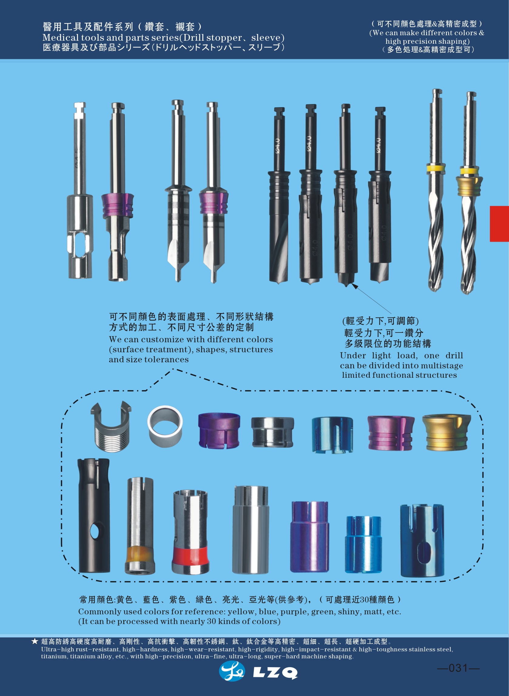 shank tsume