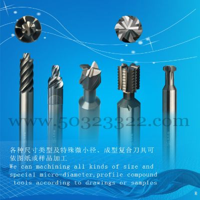 T type step end mill