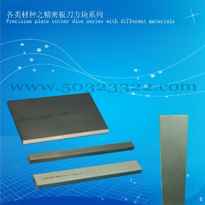 Plate cutter, square metal plate