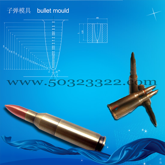 bullet mould,wear-resistant parts