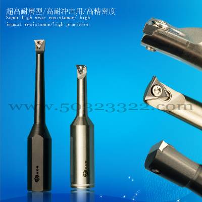 fine-finishing processing turning tool,Boring cutter with internal thread
