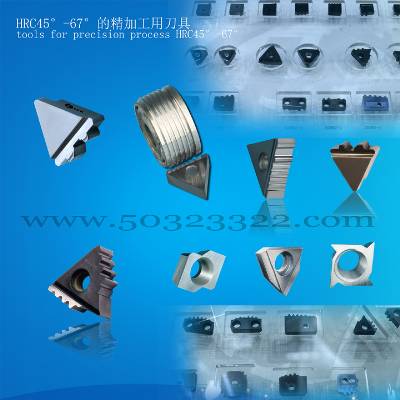 carbide thread milling insert