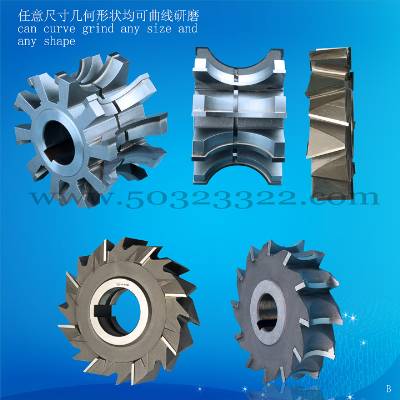 profile-teeth milling cutter