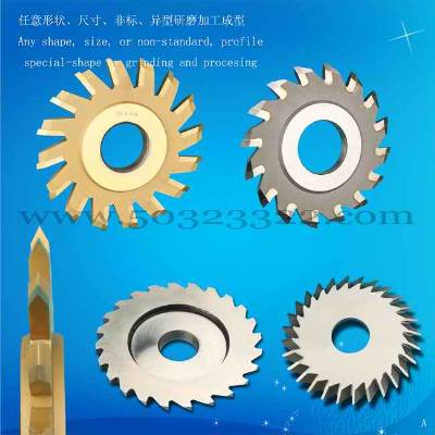 face and side milling cutter for cutting groove