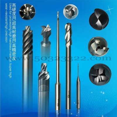 rough-processing end mill