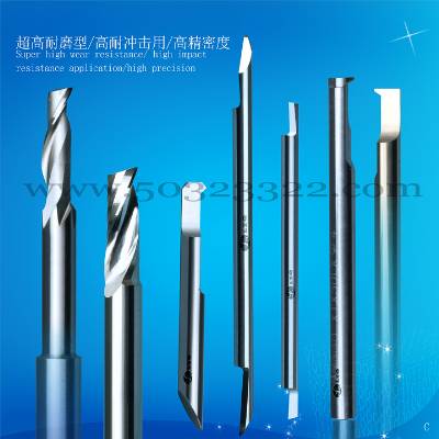 single-flute helical end mill