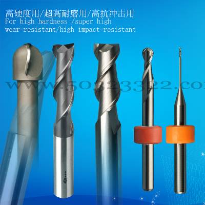 high wear-resistant CNC end mill