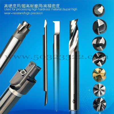 tungsten carbide single-flute end mill