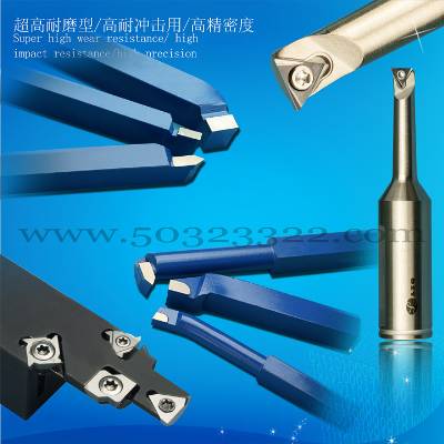 tungsten carbide welded turning tool