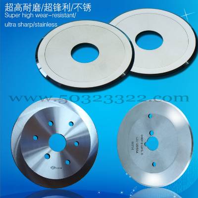 cutting blade,V-Cut Blade