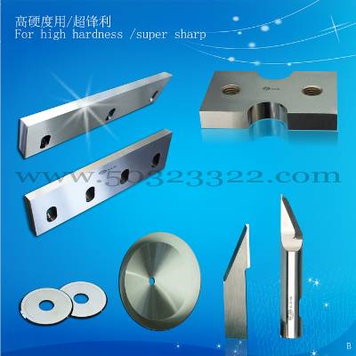 slitting blade,Round Blade for Clothing