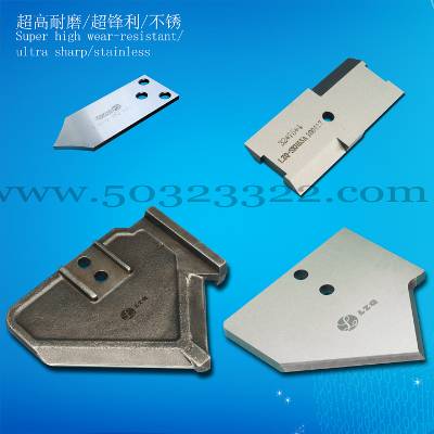 cutting blade for metal plate