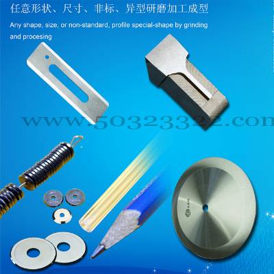 carbide thin blade