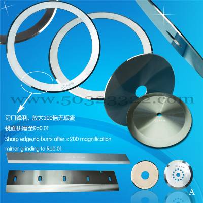 nonwoven cutting blade