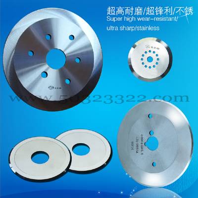 rotary cutter,Solid Carbide Circular Knives