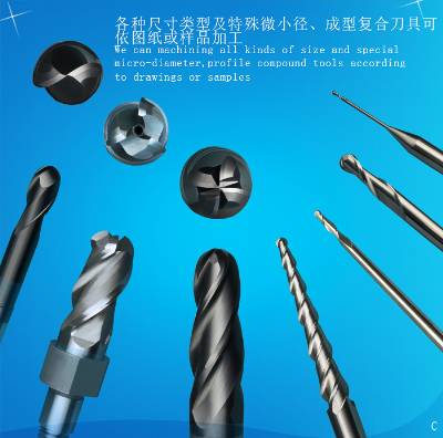 micro-diameter ball-nose end mill,ball-nose end mill