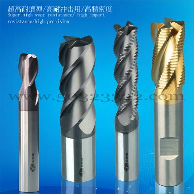 straight-shank big-edge end mill, waving-flute end