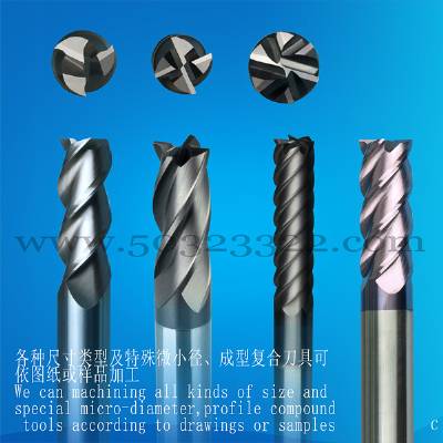 helical end mill, non-standard helical end mill