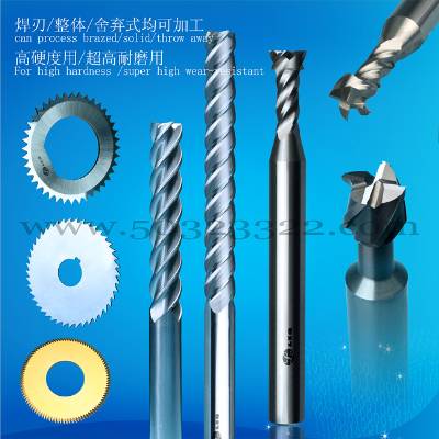 extra-long end mill for aluminum, milling insert