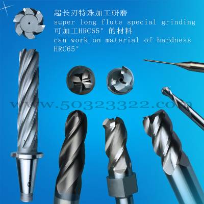 HSS helical end mill, HSS highly helical end mill