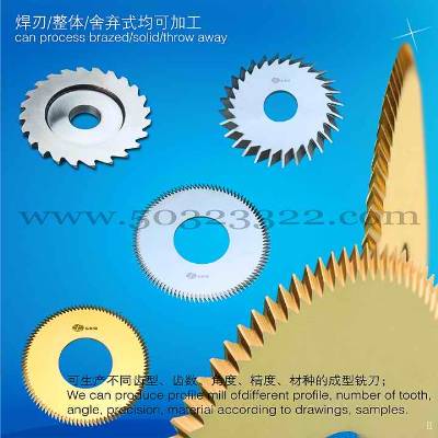 milling cutter for complex material