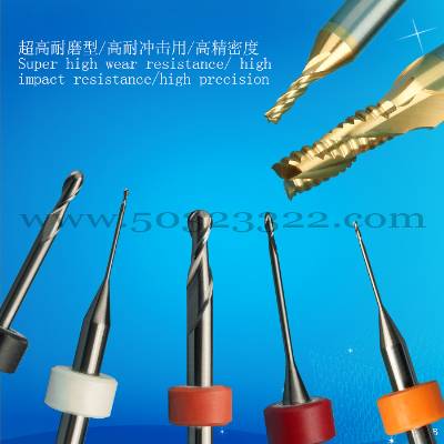 small-diameter end mill,2-flute small-diameter end