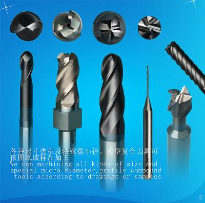 double-flute ball-nose end mill