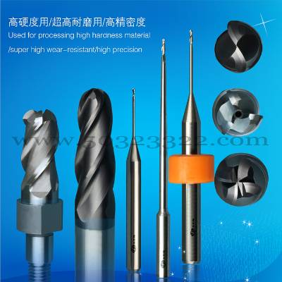 CNC ball-nose end mill