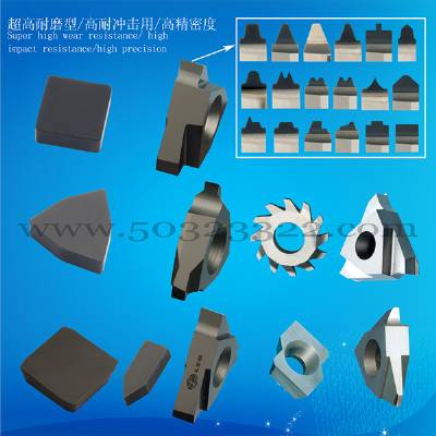 tungsten carbide insert, tungsten carbide machine insert