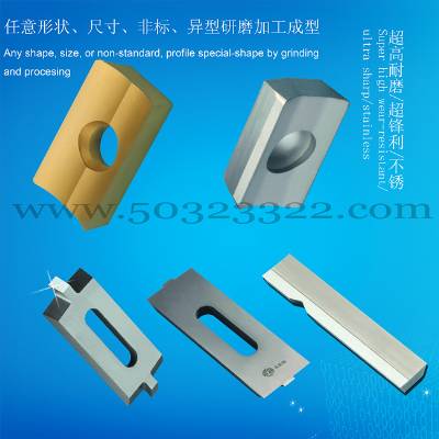 tungsten carbide grinding milling insert