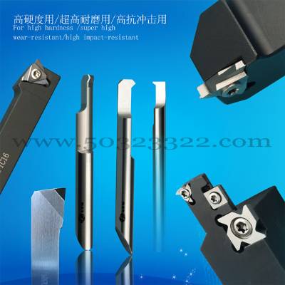 thread insert, internal-thread insert, external-thread insert, thread cutting tools for the oil pipe