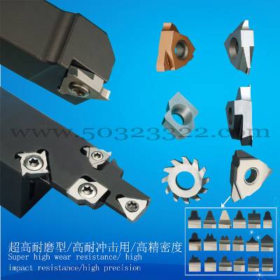 bearing cutting tools,non-standard profile insert