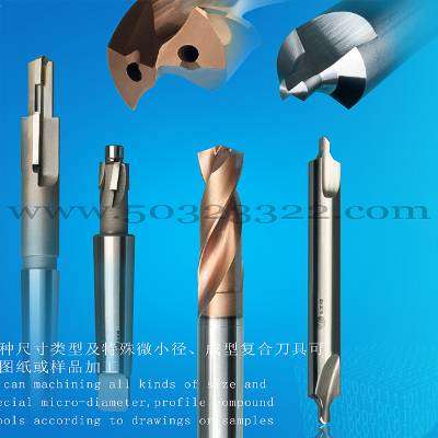 tungsten carbide center drill, inner-cold drill