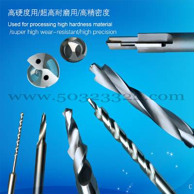 tungsten carbide step drill, super-hard step drill