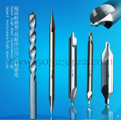 CNC center drill, deep-hole cutting tools