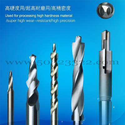 step drill, carbide step drill, HSS step drill