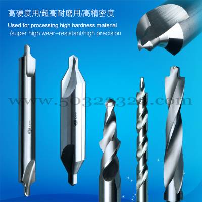 carbide drill, tungsten carbide drill