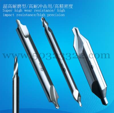 tungsten carbide center drill with both head,carbide center drill with both head