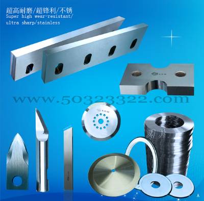 cutter, HSS cutter,Paper Slitter Knife