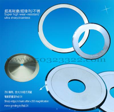 round blade for the roling and shearing machine, cutting blade