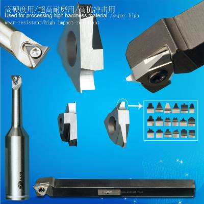 CNC fine-finishing grinding lathe tool