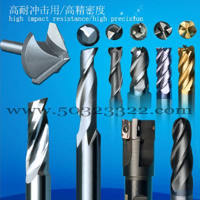 single-flute end mill for the aluminum window