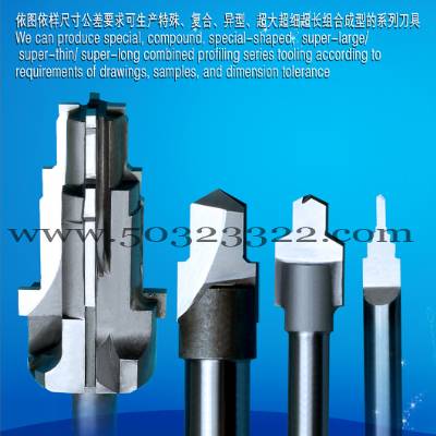 tungsten carbide combined cutting tools