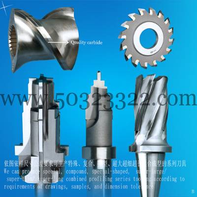 carbide combination cutting tools