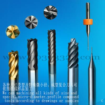 carbide 6-flute end mill