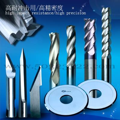 carbide cutter,special carbide inserts