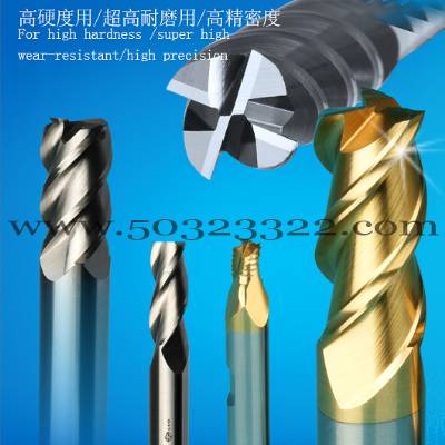 carbide end mill with big helix